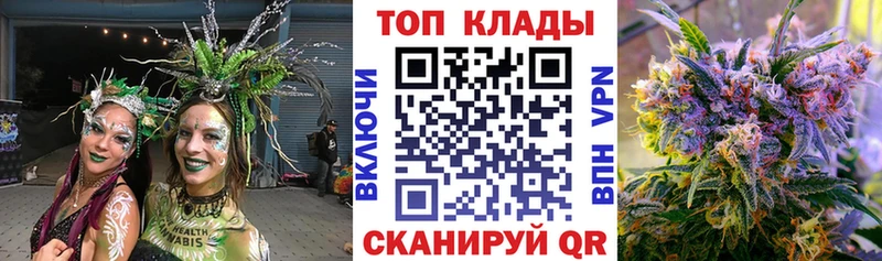 Купить ГАШ  COCAIN  Метадон  Канабис  МЕФ  Иннополис