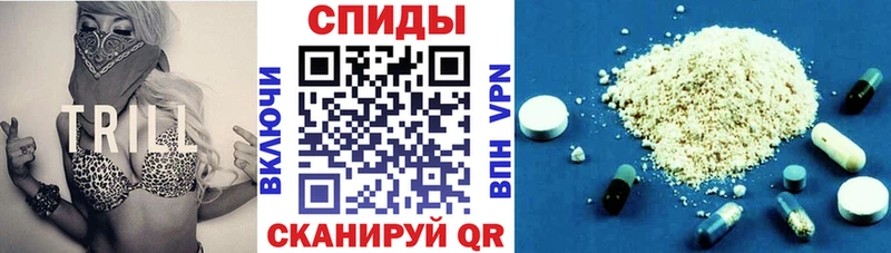АМФЕТАМИН VHQ  Купить где  Иннополис 