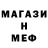 ГАШ гашик STAS SDT