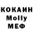 MDMA Molly Mr_Romanjo