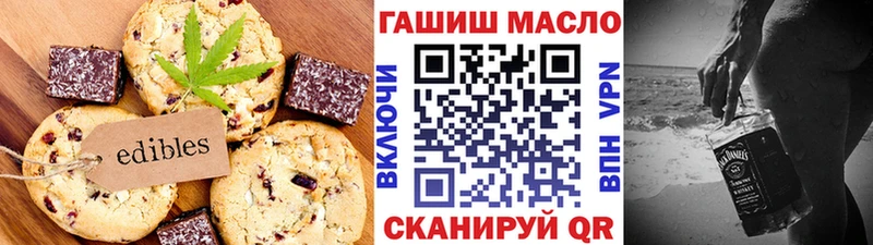Купить где  Иннополис  Canna-Cookies марихуана 