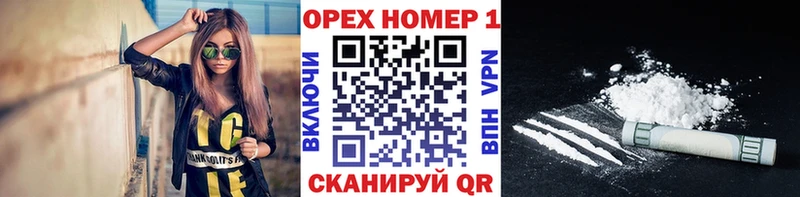 КОКАИН Боливия  Купить где  Иннополис 