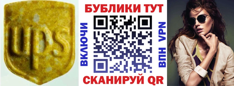 ЭКСТАЗИ louis Vuitton  Купить где  Иннополис 