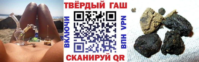 Купить закладки  Иннополис  Гашиш гарик 