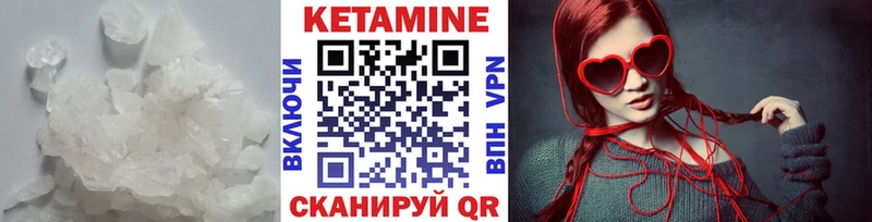 Купить где  Иннополис  КЕТАМИН ketamine 