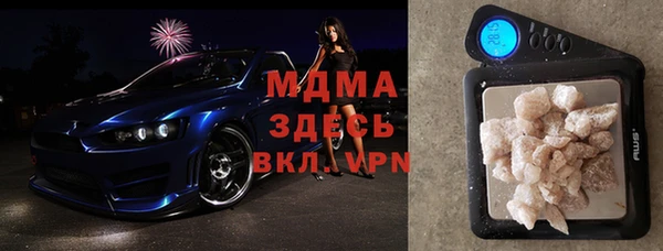крисы Каменка