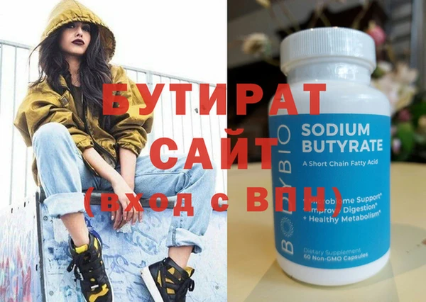 крисы Каменка