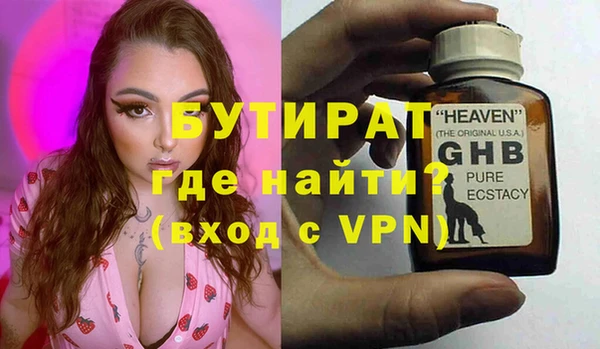 крисы Каменка