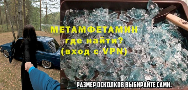 крисы Каменка