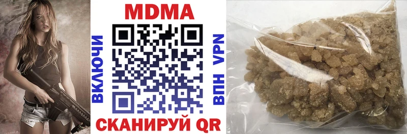 Купить закладки  Иннополис  МДМА молли 