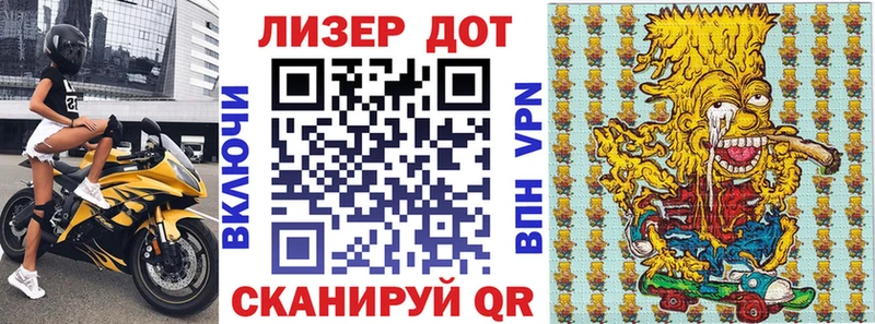 Марки NBOMe 1,5мг  Купить  Иннополис 